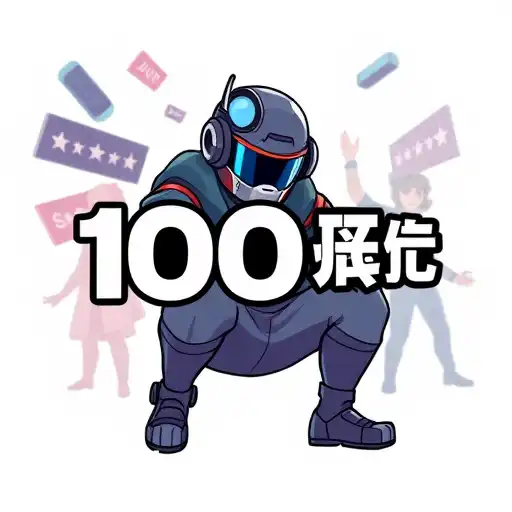 100jili